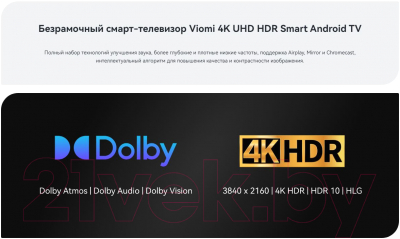 Телевизор Viomi 43