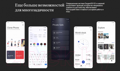 Смартфон OnePlus Nord N20 SE 4GB/128GB