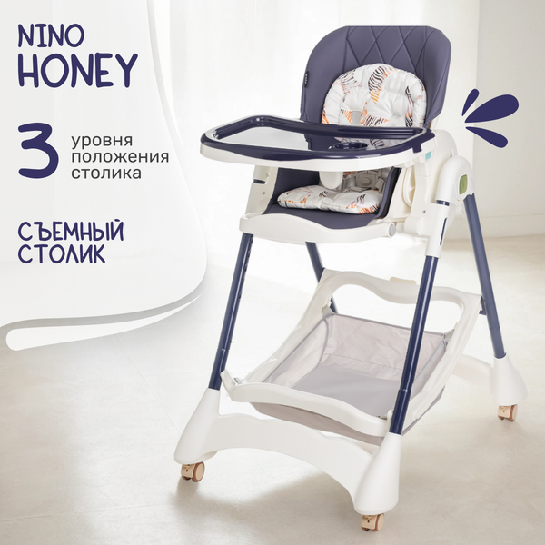 Стульчик для кормления NINO Honey - фото
