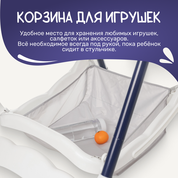 Стульчик для кормления NINO Honey