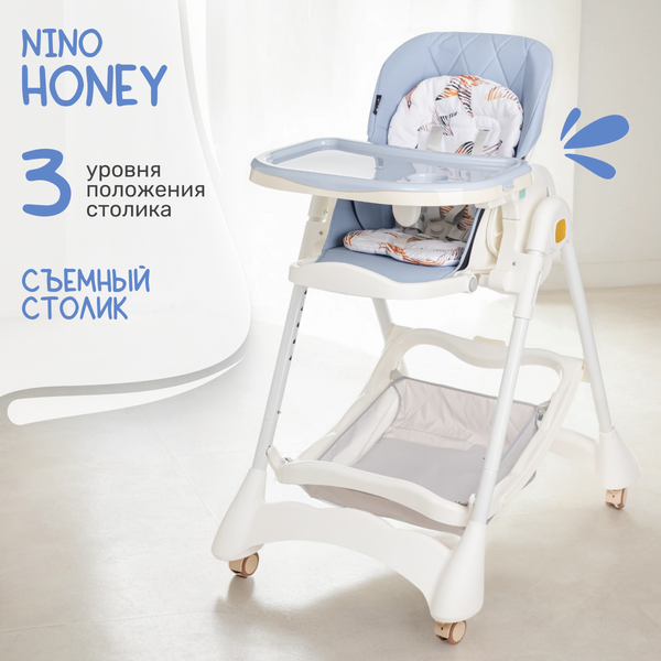 Стульчик для кормления NINO Honey  - фото