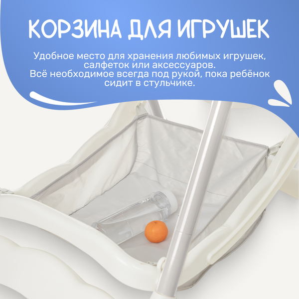 Стульчик для кормления NINO Honey 