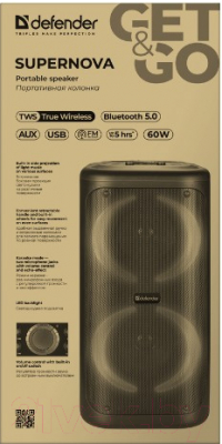 Портативная колонка Defender Supernova / 65037