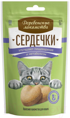 Лакомство для кошек Деревенские лакомства Сердечки. Улучшают пищеварение и метаболизм - фото