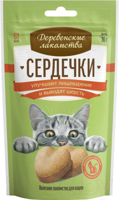 Лакомство для кошек Деревенские лакомства Сердечки. Улучшают пищеварение и выводят шерсть - фото