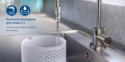 Традиционный увлажнитель воздуха Philips HU2510/10