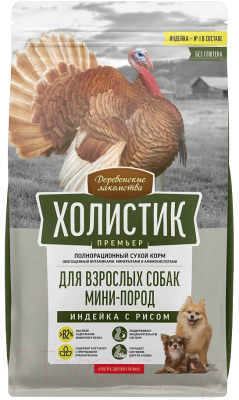 Сухой корм для собак Деревенские лакомства Холистик Премьер. Индейка с рисом - фото