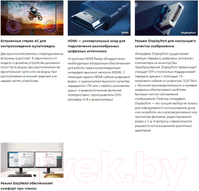 Монитор Philips 275V8LA/00