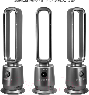 Тепловентилятор Galaxy GL 8178