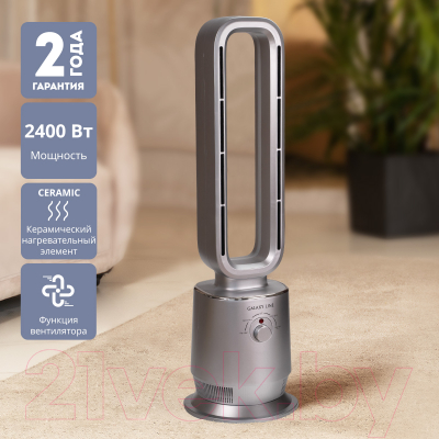 Тепловентилятор Galaxy GL 8179