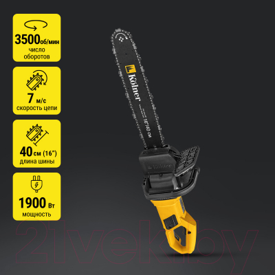 Электропила цепная Kolner KECS 40/1900L