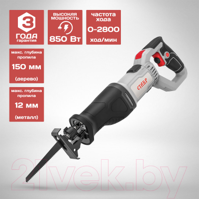 Сабельная пила Ставр ПС- 850Р / ст850рпс