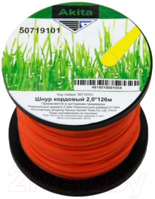 Леска для триммера Akita 50719101-Z - фото
