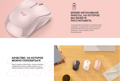 Мышь Logitech M240 / 910-007078