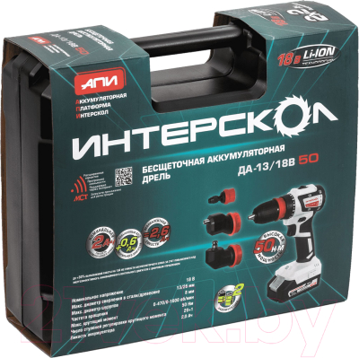 Аккумуляторная дрель-шуруповерт Интерскол Комби ДА-13/18В 50 (776.2.2.79)