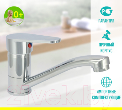 Смеситель Istok 0402.402