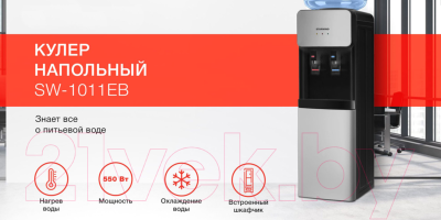 Кулер StarWind SW-1011EB