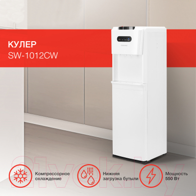 Кулер StarWind SW-1012CW