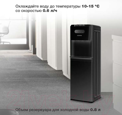 Кулер StarWind SW-1012EB