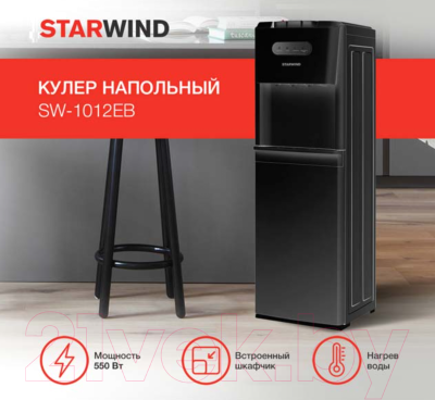 Кулер StarWind SW-1012EB