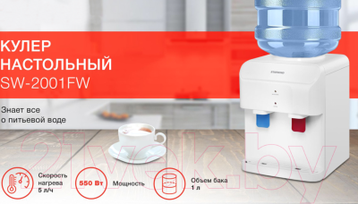 Кулер StarWind SW-2001FW