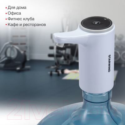 Помпа для воды StarWind SW-048