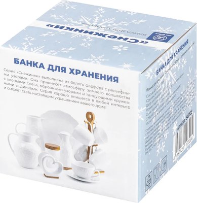 Емкость для хранения Elan Gallery Снежинки / 540538