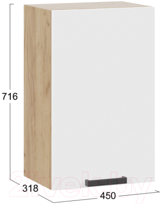 Шкаф навесной для кухни ТриЯ Детройт 1В45 исп.2