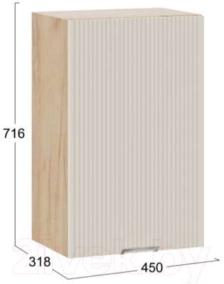 Шкаф навесной для кухни ТриЯ Кимберли 1В45