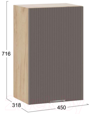 Шкаф навесной для кухни ТриЯ Кимберли 1В45