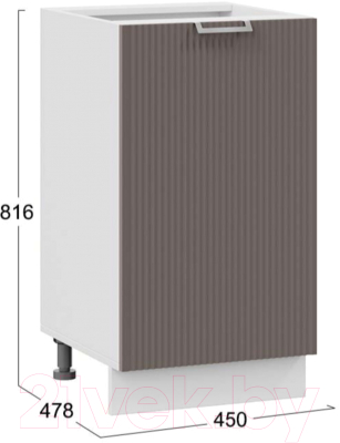 Шкаф-стол кухонный ТриЯ Кимберли 1Н45