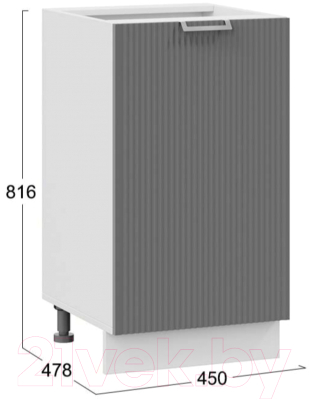 Шкаф-стол кухонный ТриЯ Кимберли 1Н45