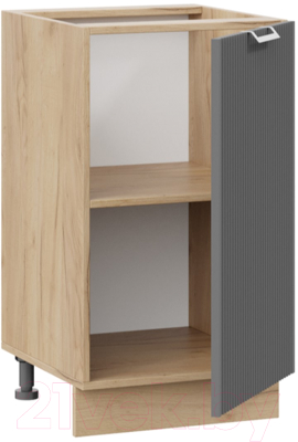 Шкаф-стол кухонный ТриЯ Кимберли 1Н45