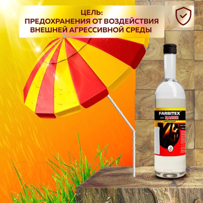 Лак Farbitex Цапон