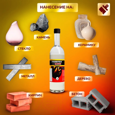 Лак Farbitex Цапон