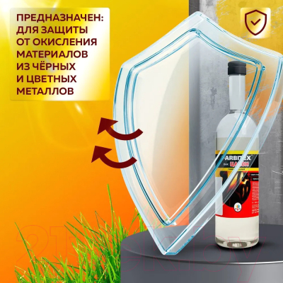 Лак Farbitex Цапон