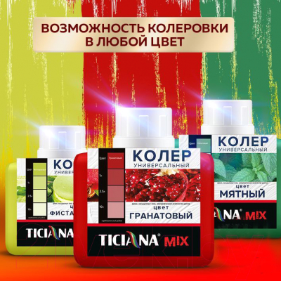 Лак Farbitex Цапон