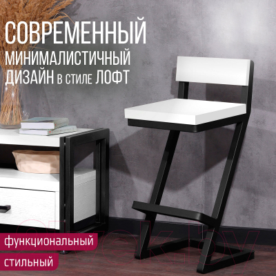 Стул барный Millwood Оберг 1 полубарный (белый/металл черный)