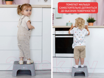 Табурет-подставка ROXY-KIDS RPD-011G