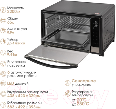 Ростер Tuarex TK-5065