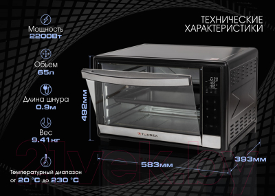 Ростер Tuarex TK-5065