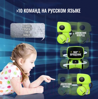 Робот Sharktoys 336000002