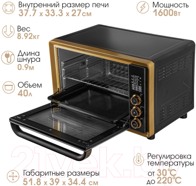 Ростер Tuarex TK-5040