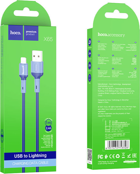 Кабель Hoco X65 AM-8pin-Lightning