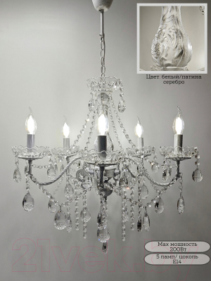 Потолочный светильник Mirastyle SX-N-5505/5 WCH