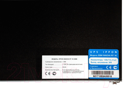 Батарейный шкаф IPPON Innova RT 1K / 621783