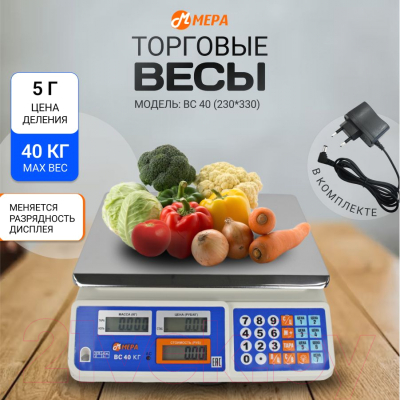 Весы счетные Мера ВС 40 / 71060151
