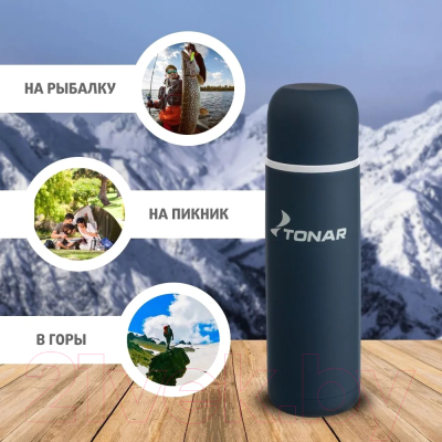 Термос для напитков Тонар HS.TM-033C