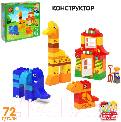 Конструктор Unicon Зверята / 9468365