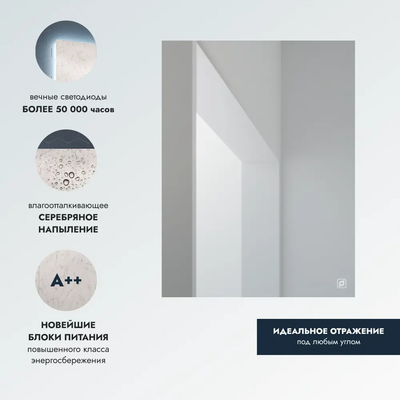 Зеркало Benetto Торино / Z_TRN_00_80х70